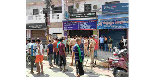 मुजफ्फरपुर में डॉक्टर की लापरवाही का मामला, नवजात की मौत पर परिजनों ने किया हंगामा
